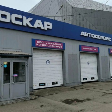 Роскар в Челябинске фото 3