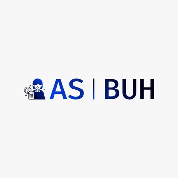 Бухгалтерская фирма Asbuh фото 1
