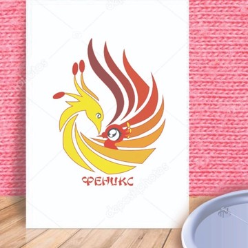 Детский клуб Феникс фото 1