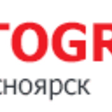 Компания Otogrev-124 фото 1