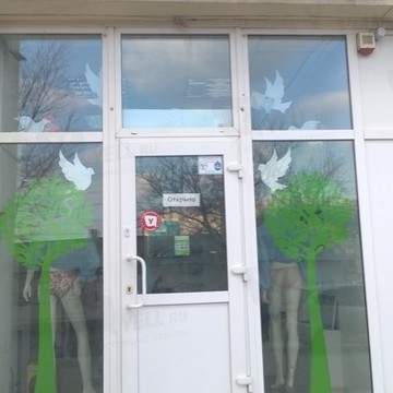 Магазин нижнего белья Milavitsa в Ростове-на-Дону фото 1