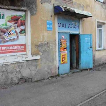 Продовольственный магазин, ООО Союз-К фото 1
