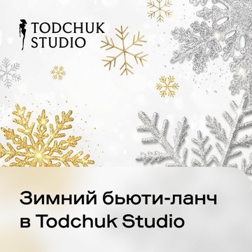 Todchuk Studio Ленинградский фото 2