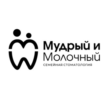 Мудрый и Молочный фото 1