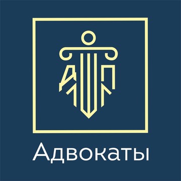 Адвокат Прудников Дмитрий Аркадьевич фото 1