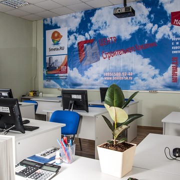 Центр дополнительного образования Cmetchik.ru фото 1