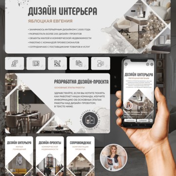 Веб-студия Goog Design фото 1