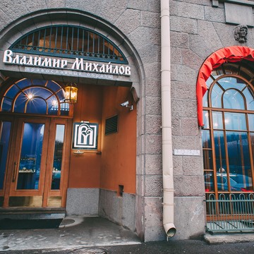 Владимир Михайлов на Исаакиевской площади фото 1