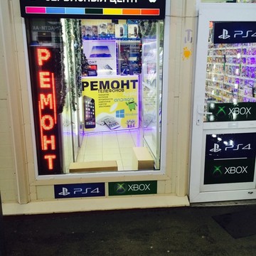 Сервисный центр Rem:Store фото 1