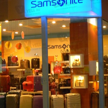 Салон багажа Samsonite на проспекте Михаила Нагибина фото 1