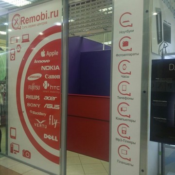 Сервисный центр Ремоби на Ленинском проспекте фото 1