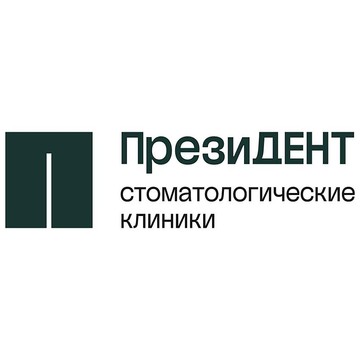 Стоматология ПрезиДЕНТ в Свиблово фото 1