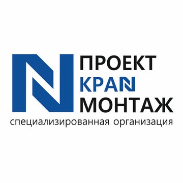ПроектКранМонтаж фото 1