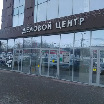 Броу студия Оксаны Николаевой фото 1