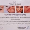 Фотография специалиста Дмитриева Эльвира Ильясовна