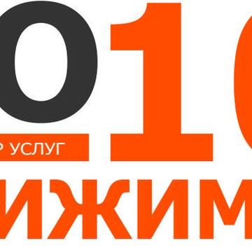 ПРО100-НЕДВИЖИМОСТЬ Универсальный Центр Услуг фото 2