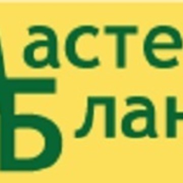 Типография Мастер Бланк в Красносельском районе фото 1