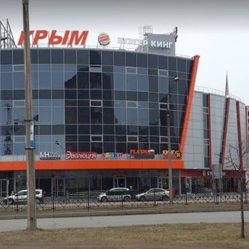 Торговый центр Крым фото 1