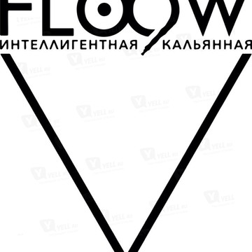 Кальянная Floow фото 3
