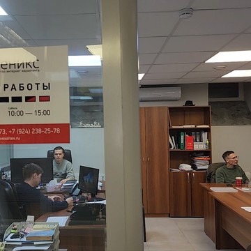 SEO студия Феникс фото 3