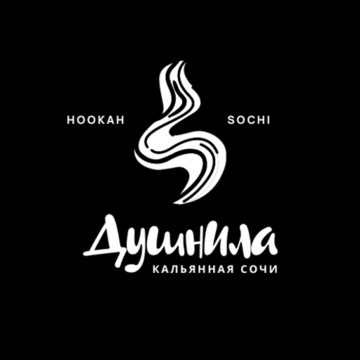 Кальянная Сочи Душнила фото 1