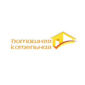 Домашняя котельная фото 1