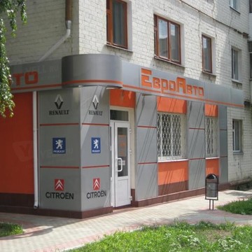 Магазин автозапчастей ЕвроАвто на Пионерской улице фото 1