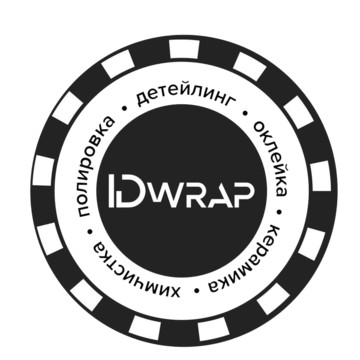 IDwrap фото 1