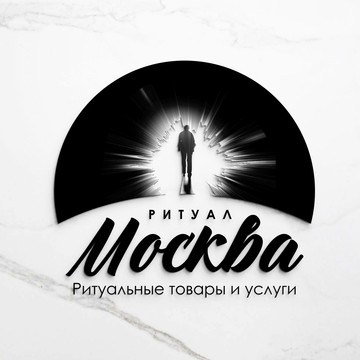 Ритуал Москва фото 1