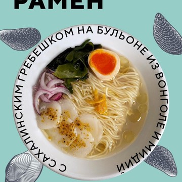 Раменичная by [KU:] фото 3