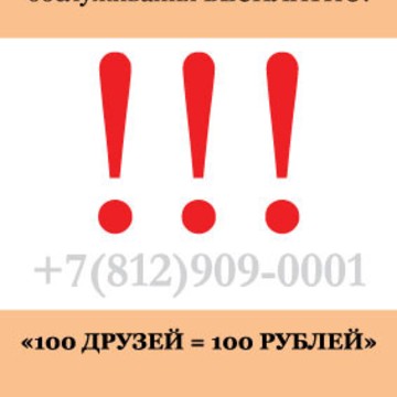 ООО Аутсорсинговое бюро фото 1