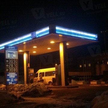Топливо Киришского Завода фото 2
