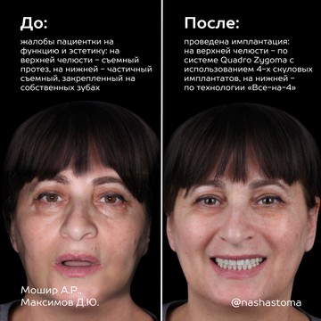Наша стоматология на Крестьянском переулке фото 2