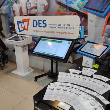 DES-tech фото 2