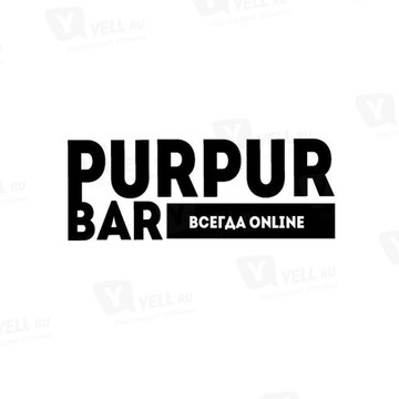 #PURPUR BAR фото 1