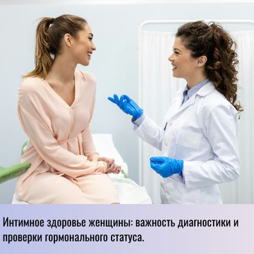 EXTE - Клиника косметологи фото 1