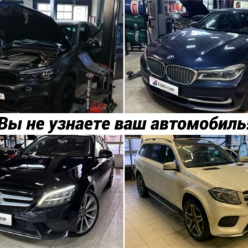 Евро Чип Тюнинг Пермь фото 2