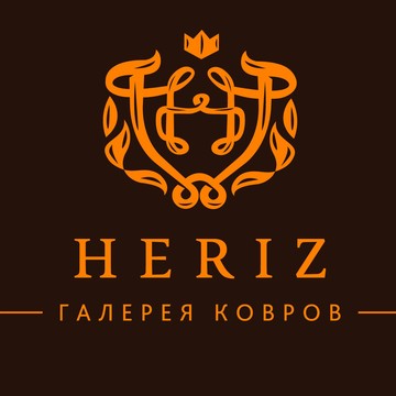 Галерея ковров Heriz фото 1