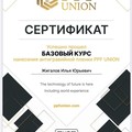 Фотография специалиста Жигалов Илья