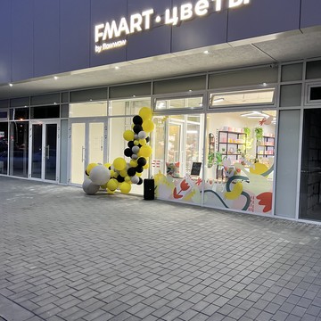 Студия цветов FMART by flowwow x Arbekovo фото 2