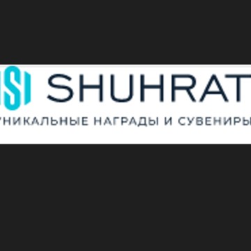 Компания Шухрат фото 1