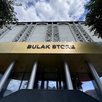 Bulak store фото 1