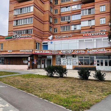 Авторизованный сервисный цетр NEXT48 фото 1