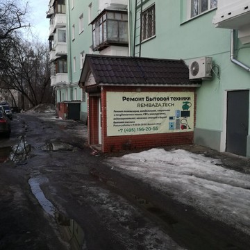 Сервисный центр REMBAZA.TECH на Московской улице фото 1