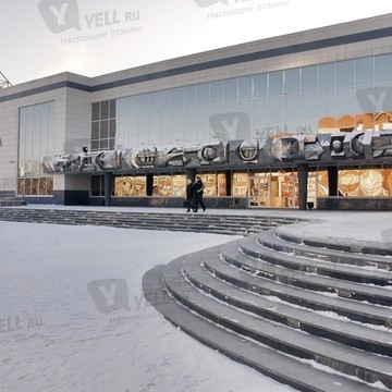 Дворец культуры им. Ю.А. Гагарина в Индустриальном районе фото 2