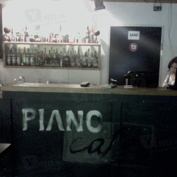 Piano Cafe 8 фото 1