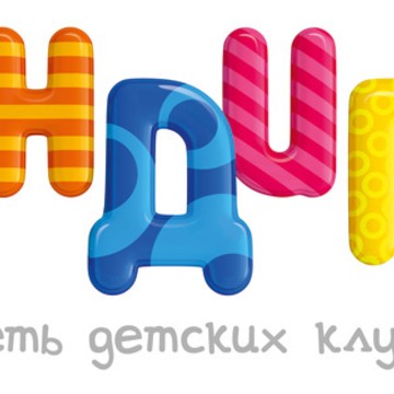 Индиго ТЦ «Южный» фото 1
