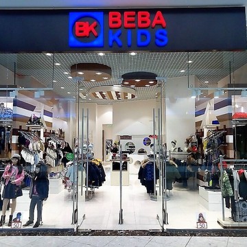 Магазин детской одежды Bebakids на Автозаводской улице фото 1