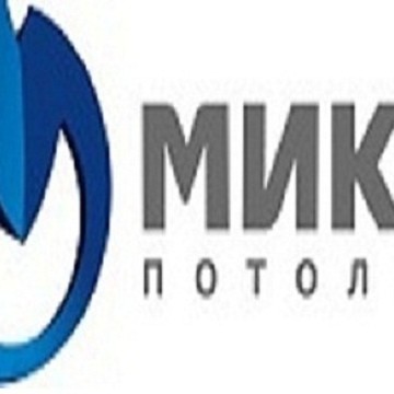 Микс Потолки фото 2