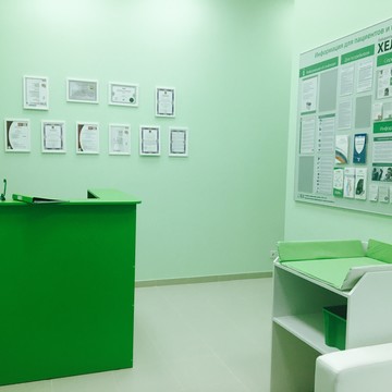 Лабораторная Служба Хеликс Зеленогорский фото 1